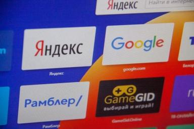 ФАС предупредил Яндекса из-за поисковой выдачи