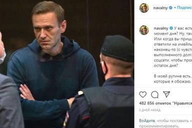 Адвокат рассказал об ухудшении здоровья Навального в колонии