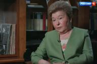 Соратники Ельцина рассказали о влиянии его жены на российскую политику