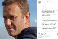 Алексей Навальный