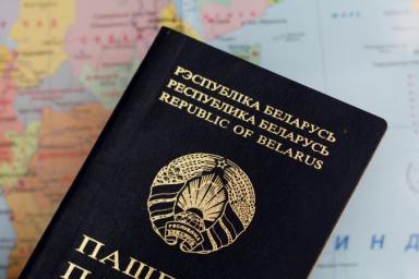 Паспорт, карта