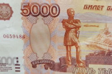 Банк России планирует замену старых банкнот на новые