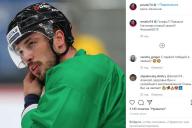 У капитана клуба КХЛ нашли следы наркотических веществ