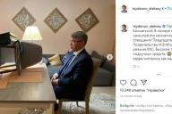 Глава Бурятии показал применение «высоких технологий» во время совещания