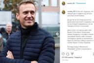 Алексей Навальный