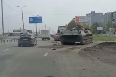 В российском регионе при перевозке уронили бронемашину