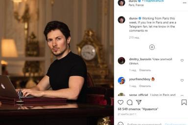 Дуров ответил на обвинения в адрес Telegram после массового убийства в Казани