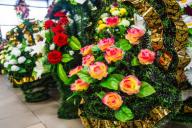 Похоронное бюро