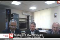 Кадр из видео