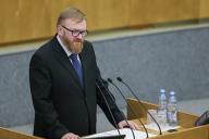 В Госдуме предложили лишить пенсии одну категорию россиян