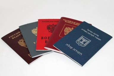 В российские паспорта добавят новую графу
