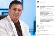 Мясников предрек отсутствие коллективного иммунитета от COVID-19 в России