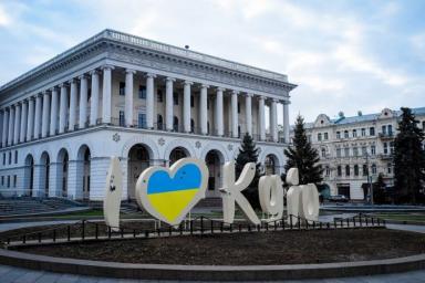Украина, Киев