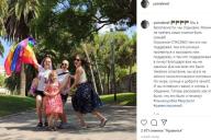 Однополая семья