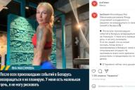 Яна Максимова