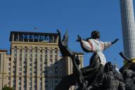 Майдан, Киев