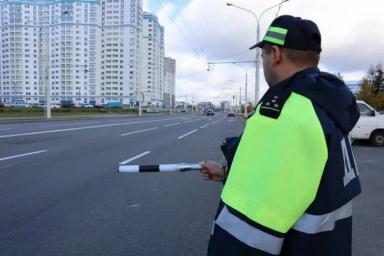 В ГАИ Москвы опровергли информацию о новом дорожном знаке
