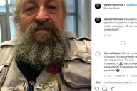 Вассерман рассказал о неочевидной угрозе вулкана на Канарах