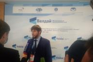 Руслан Эдельгерие