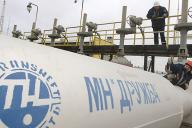 нефтепровод