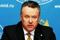 Россия в ОБСЕ