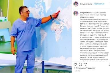 Мясников дал россиянам советы по вакцинации от коронавируса