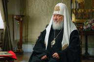 Патриарх Кирилл