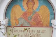 Михайлов день