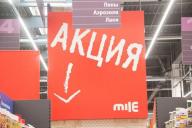 Россияне назвали самые бесполезные покупки в «черную пятницу»