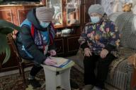 Перепись населения