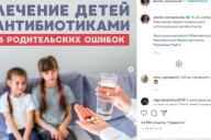 Лечение антибиотиками