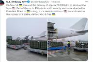 Запись в Twitter