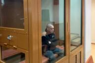 убийца из МФЦ