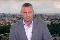 Виталий Кличко 