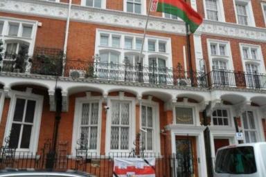 Посольство РБ в Лондоне 