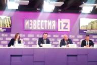 пресс-конференция