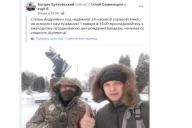 Запись в Facebook