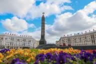 Беларусь, Минск