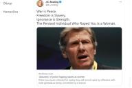 Запись в Twitter