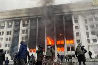 резиденция Токаева 