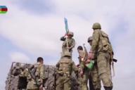 Азербайджан