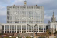 правительство