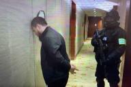 задержание