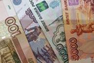 Российские деньги 