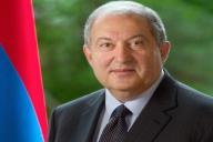 Армен Саркисян