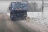 Кадр из видео