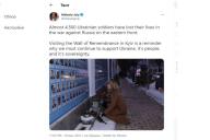 Запись в Twitter