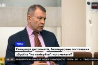 Кадр из интервью