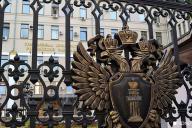 Генпрокуратура