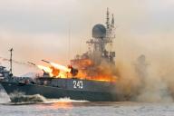 морской бой